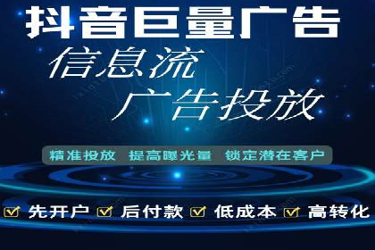 专业百度竞价代运营，助力企业高效获客