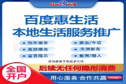 百度竞价托管公司案例分享：效果显著的投资